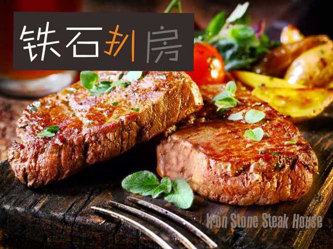 專業的餐飲連鎖供應就在東莞——助力連鎖餐飲高效發展